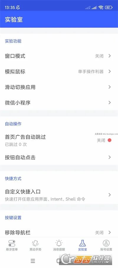 �����˵������ֻ���v7.4.3 ��Ѱ��ͼ1