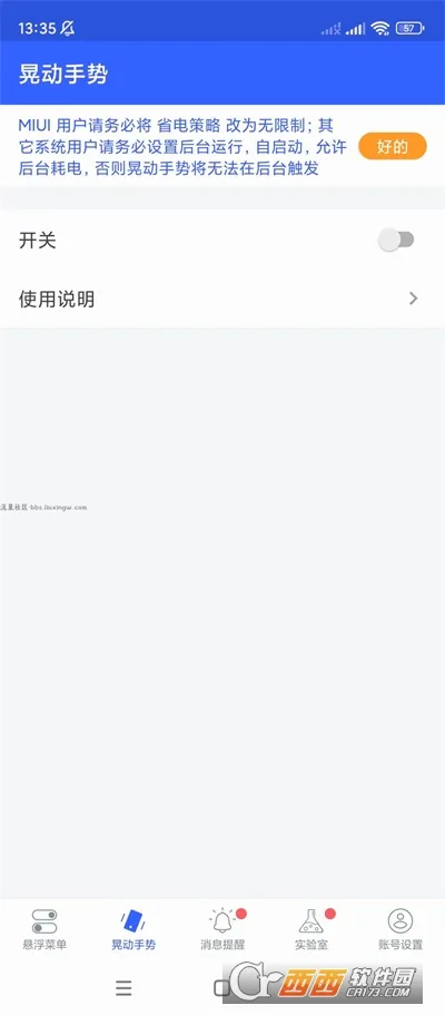 �����˵������ֻ���v7.4.3 ��Ѱ��ͼ2