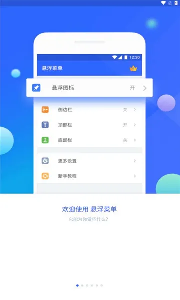 �����˵������ֻ���