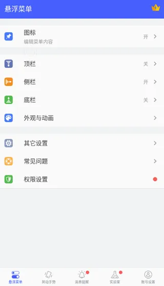 �����˵������ֻ���