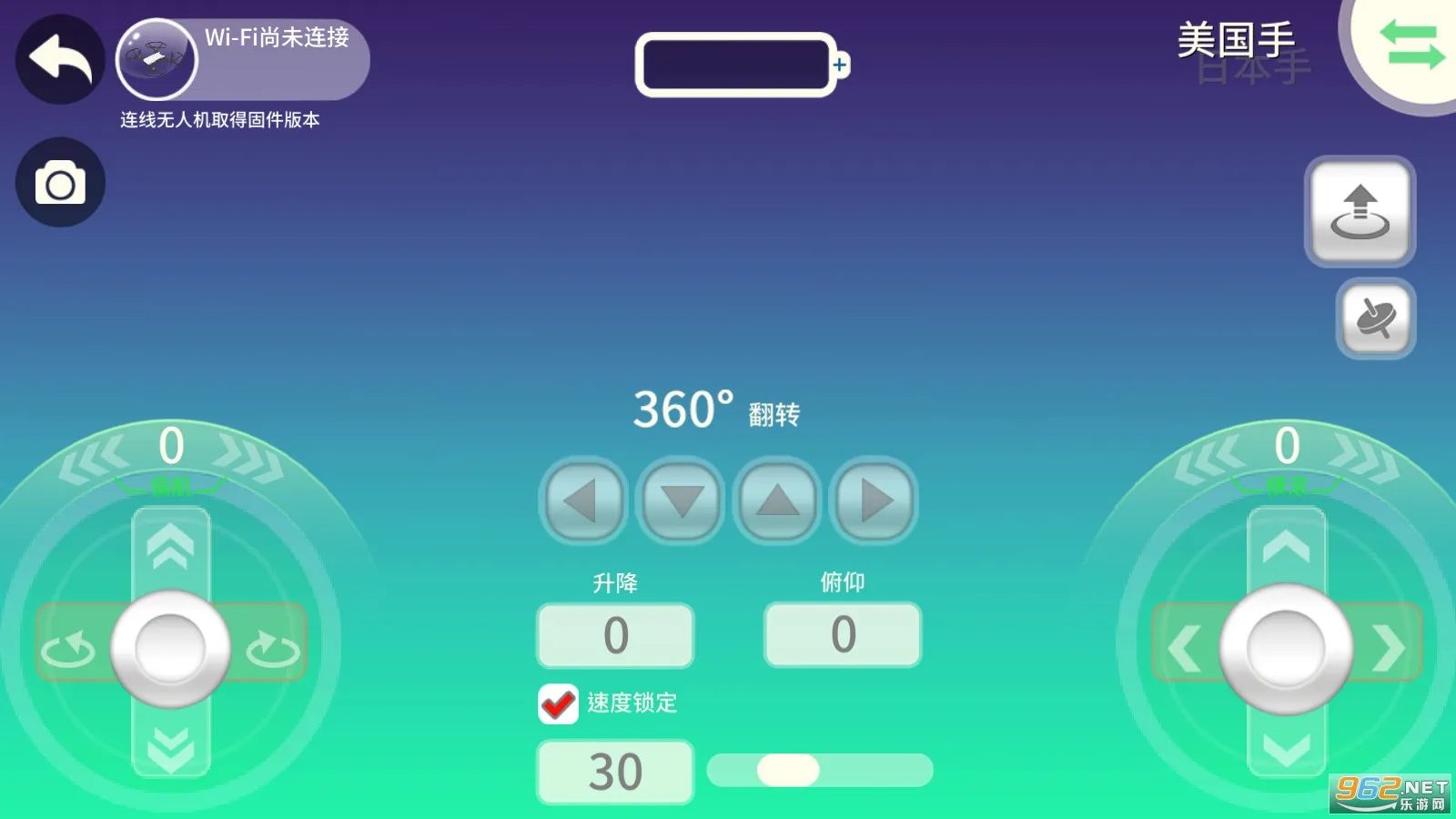 TELLO EDU(���˻��������)v1.5.5 ��׿���ͼ1