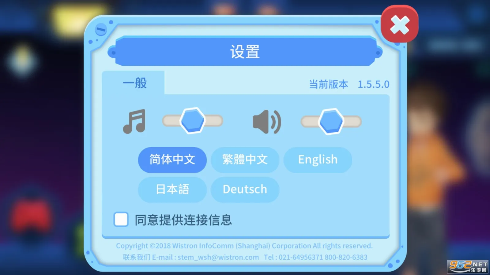 TELLO EDU(���˻��������)v1.5.5 ��׿���ͼ2