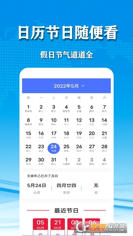 ��������2026���°汾v3.102_gplay ��׿���ͼ1