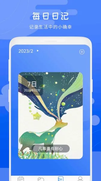 几何天气2026最新版本 几何天气2026最新版本