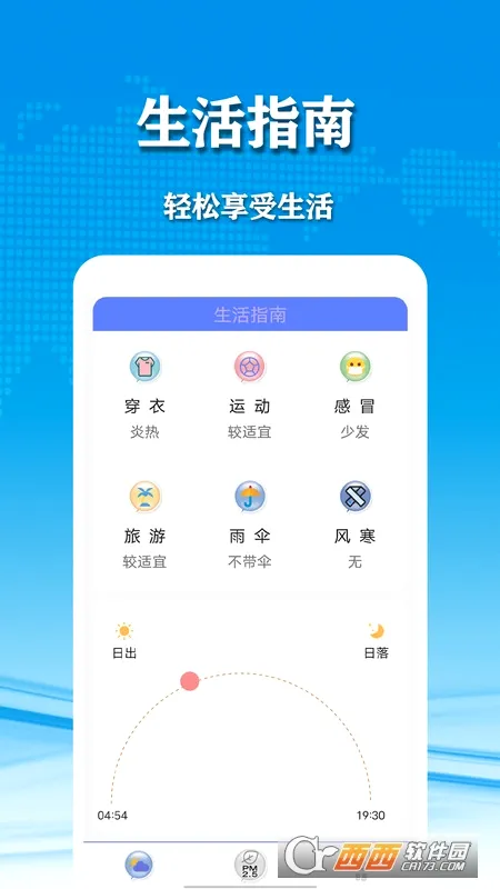 ��������2026���°汾v3.102_gplay ��׿���ͼ3