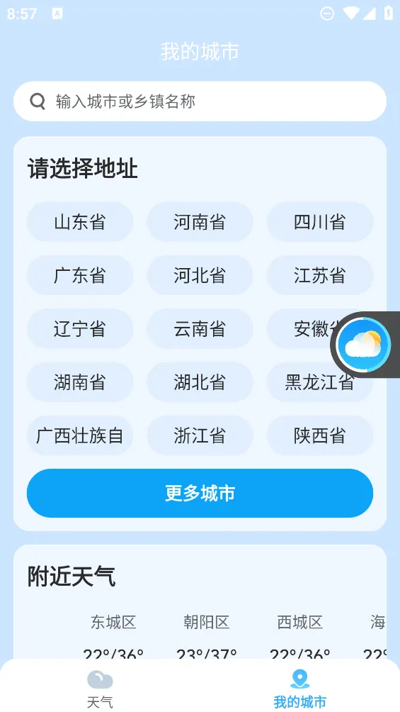 ��������2026�ٷ����°汾v3.3.00 �ٷ������ͼ2