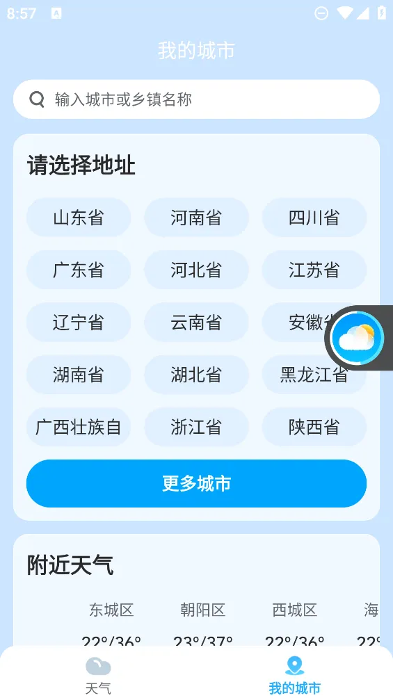 ��������2026�ٷ����°汾v3.3.00 �ٷ������ͼ0