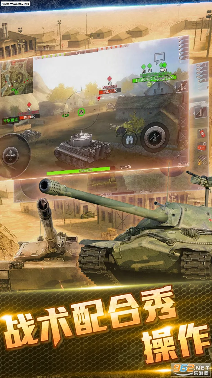 ̹������ս(̹��ս����Ϸ)v2.6.4 ��Ѱ��ͼ0