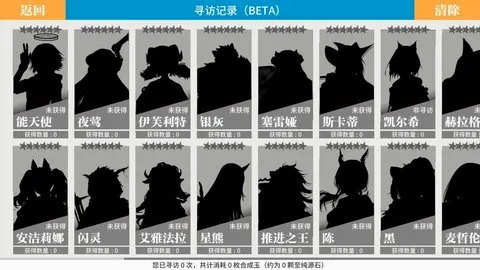 明日方舟抽卡模拟器(方舟抽卡模拟) 明日方舟抽卡模拟器(方舟抽卡模拟)