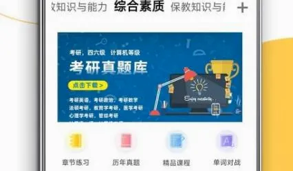 米考试考教师2026官方最新版本 米考试考教师2026官方最新版本