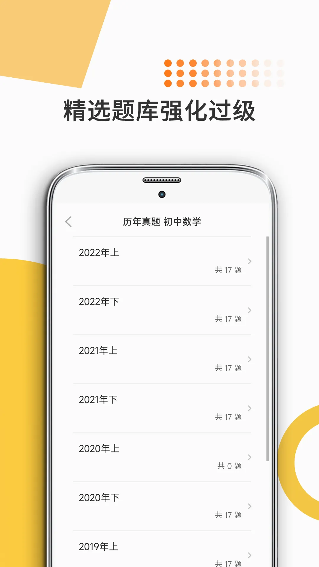 �׿��Կ���ʦ2026�ٷ����°汾v10.522.0420 �ٷ������ͼ1