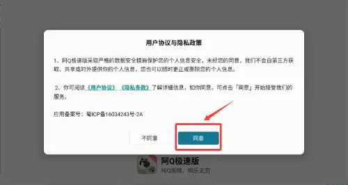 ��QΧ��2026���°汾