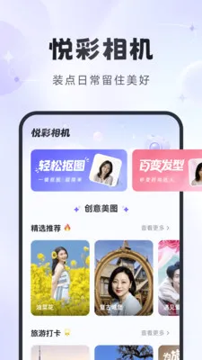 �ò���������ֻ���v1.2.6 �ٷ������ͼ3