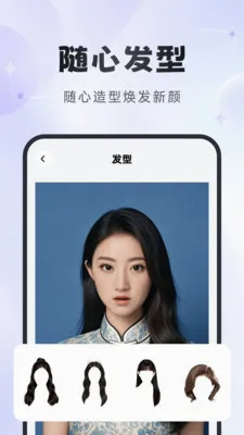 �ò���������ֻ���v1.2.6 �ٷ������ͼ2