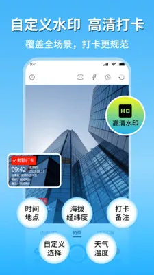 �ֳ�ˮӡ��������2026���°汾v1.8 ��׿���ͼ2