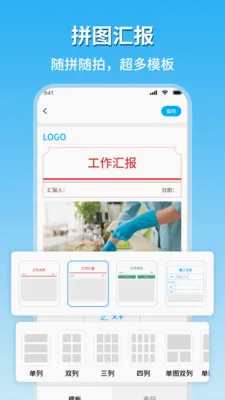 �ֳ�ˮӡ��������2026���°汾v1.8 ��׿���ͼ1
