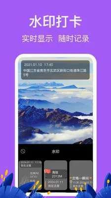 �������HD�߶ȱ�(����̽�ռ�¼Ӧ��)v3.6.6 �ֻ����ͼ1