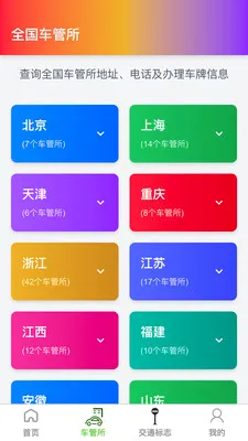 �߾������ǵ�ͼ��׿���ֻ���v1.0.4 �ֻ����ͼ1