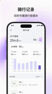SCOOX(��ʳ���APP)v1.0.0 �ٷ������ͼ3