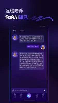 �����������ֻ���v1.0.3 ��׿���ͼ2
