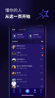 �����������ֻ���v1.0.3 ��׿���ͼ1