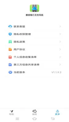 ��˳�������ǵ���2026�ٷ����°汾v2.0.9.2 �ٷ������ͼ1
