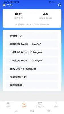 ��˳�������ǵ���2026�ٷ����°汾v2.0.9.2 �ٷ������ͼ3