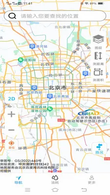 ��˳�������ǵ���2026�ٷ����°汾v2.0.9.2 �ٷ������ͼ2