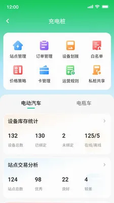 ������2026���°汾v1.0.21 �ٷ������ͼ0