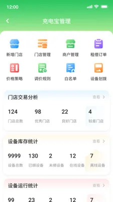 ������2026���°汾v1.0.21 �ٷ������ͼ2