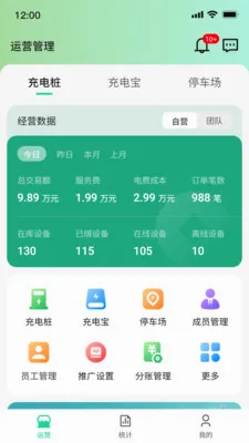 ������2026���°汾v1.0.21 �ٷ������ͼ3