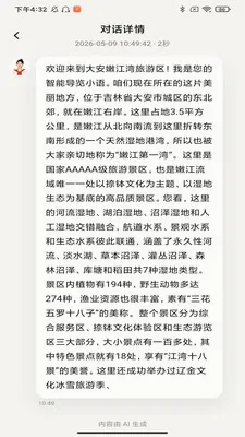 ��С��2026���°汾v0.1.0 �ٷ������ͼ2
