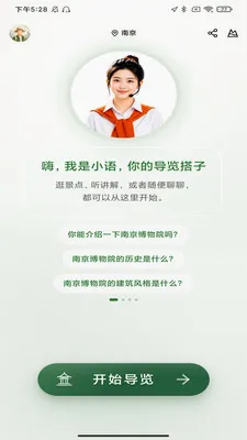 ��С��2026���°汾v0.1.0 �ٷ������ͼ0