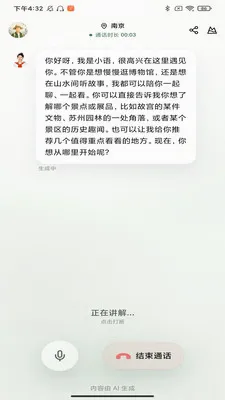 ��С��2026���°汾v0.1.0 �ٷ������ͼ1