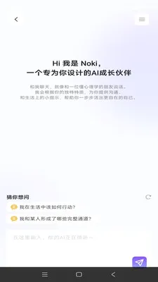 Starkii(������¼ƽ̨)v1.2.16 �ֻ����ͼ2