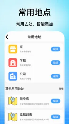 �ֻ���������2026���°汾v1.0 �ٷ������ͼ2
