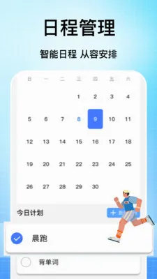 �ֻ���������2026���°汾v1.0 �ٷ������ͼ3