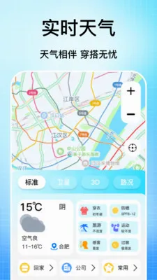 �ֻ���������2026���°汾v1.0 �ٷ������ͼ0