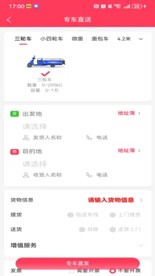 �������������ֻ���v1.1.3 ��׿���ͼ0