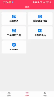 �������������ֻ���v1.1.3 ��׿���ͼ1