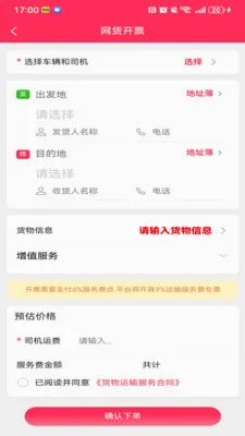 �������������ֻ���v1.1.3 ��׿���ͼ3