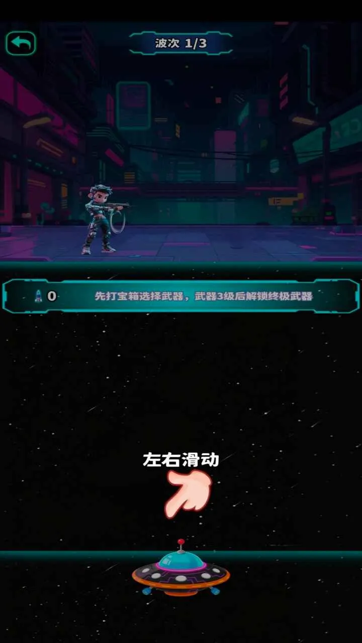 ս���ؽ�󷴻������ֻ���v1.0.0 ��Ѱ��ͼ1