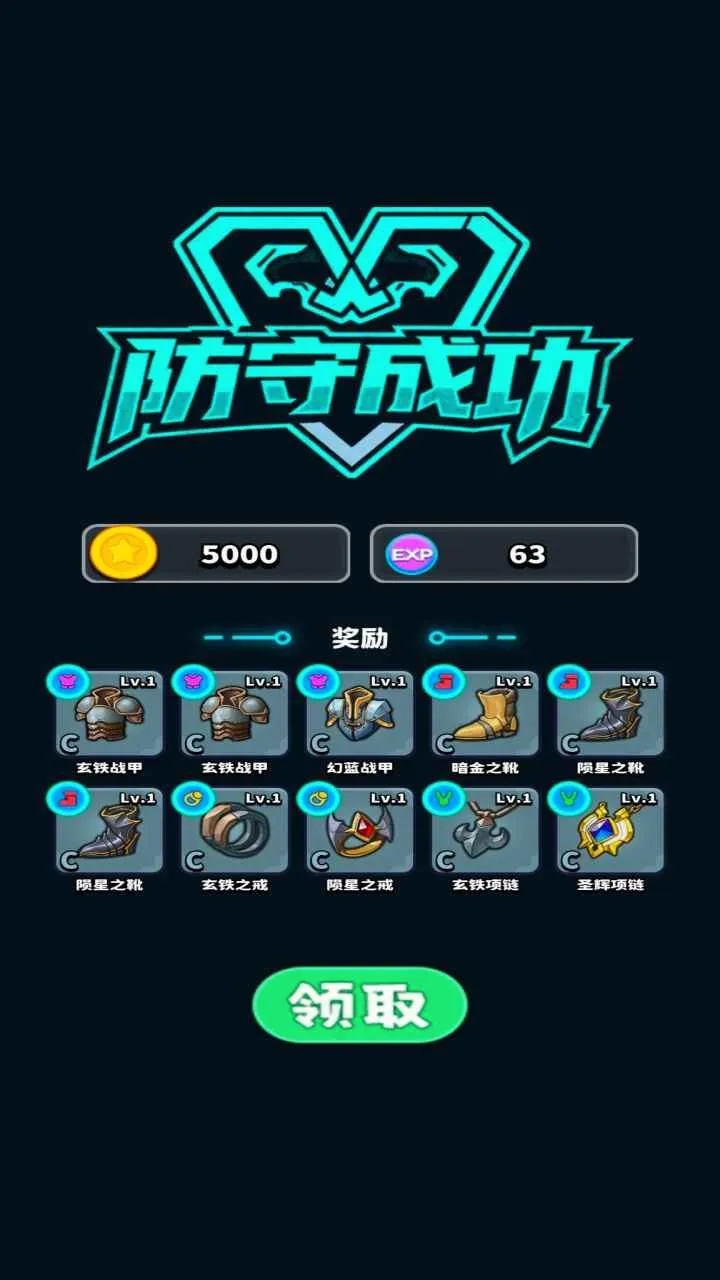 ս���ؽ�󷴻������ֻ���v1.0.0 ��Ѱ��ͼ2