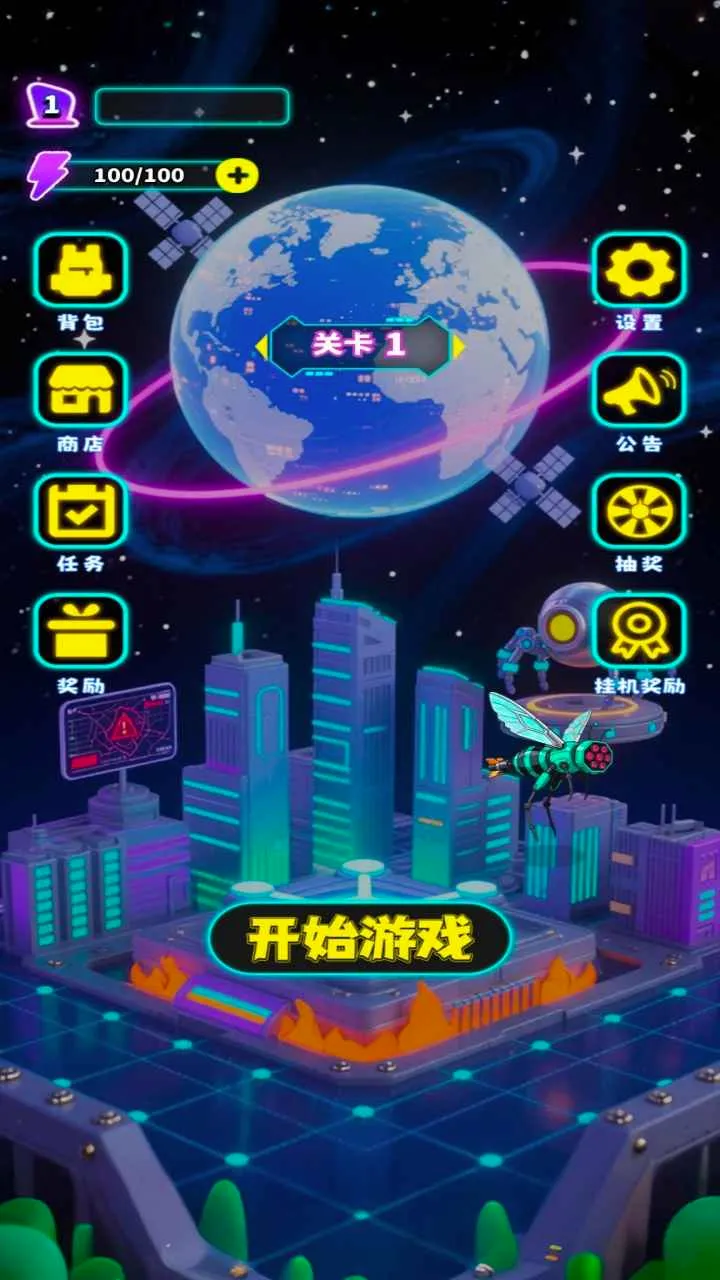 ս���ؽ�󷴻������ֻ���v1.0.0 ��Ѱ��ͼ3