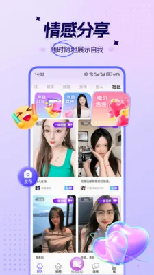 ������Ƶ���찲׿���ֻ���v1.0.3 ��׿���ͼ2