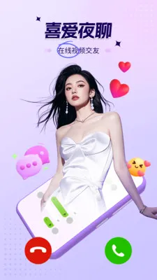 ������Ƶ���찲׿���ֻ���v1.0.3 ��׿���ͼ1
