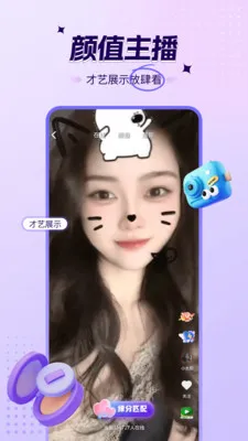 ������Ƶ���찲׿���ֻ���v1.0.3 ��׿���ͼ0