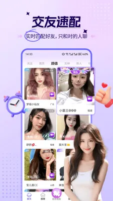 ������Ƶ���찲׿���ֻ���v1.0.3 ��׿���ͼ3