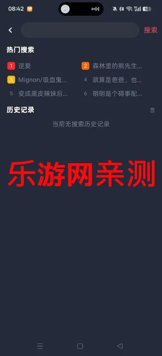 �����(Ӱ�Ӳ�������)v1.9 �ٷ������ͼ1