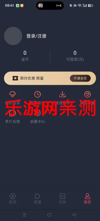 �����(Ӱ�Ӳ�������)v1.9 �ٷ������ͼ2